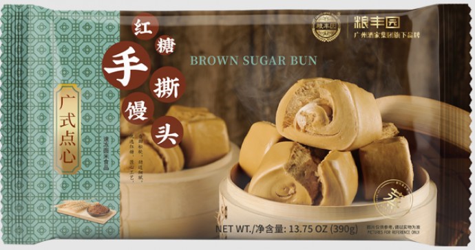 GZJJ Brown Sugar Bun (2+1)