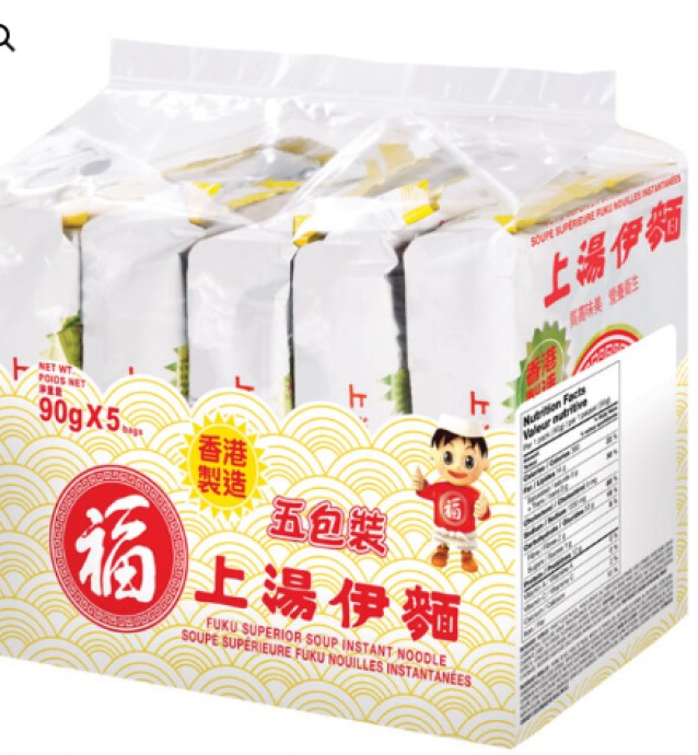Fuku Superior Soup Noodles