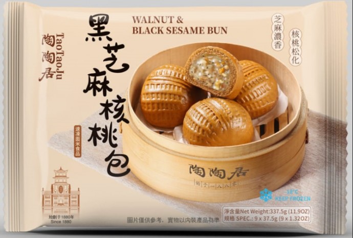 (pack) Tao Tao Ju Walnut Bun